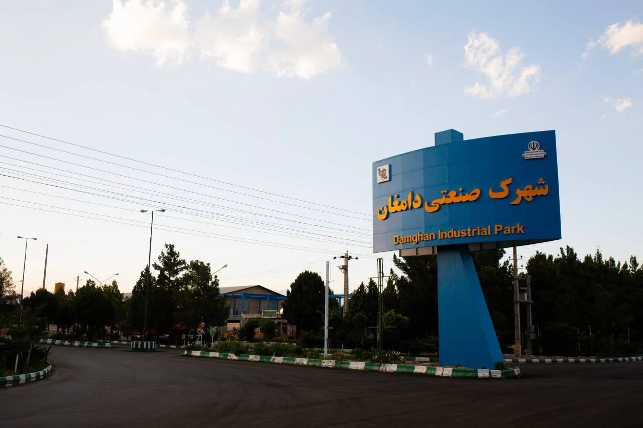 تابلوی ورودی شرکت پارسیان فولاد قومس سازه